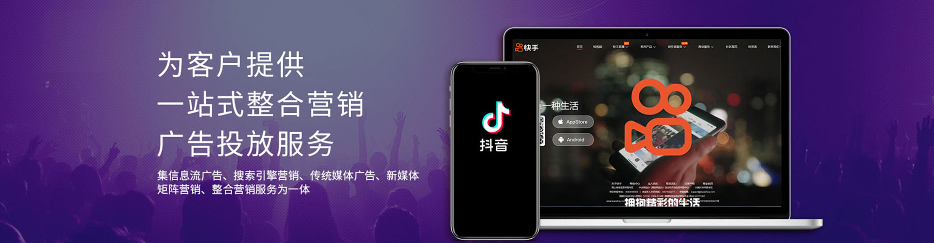 东至百度怎么推广