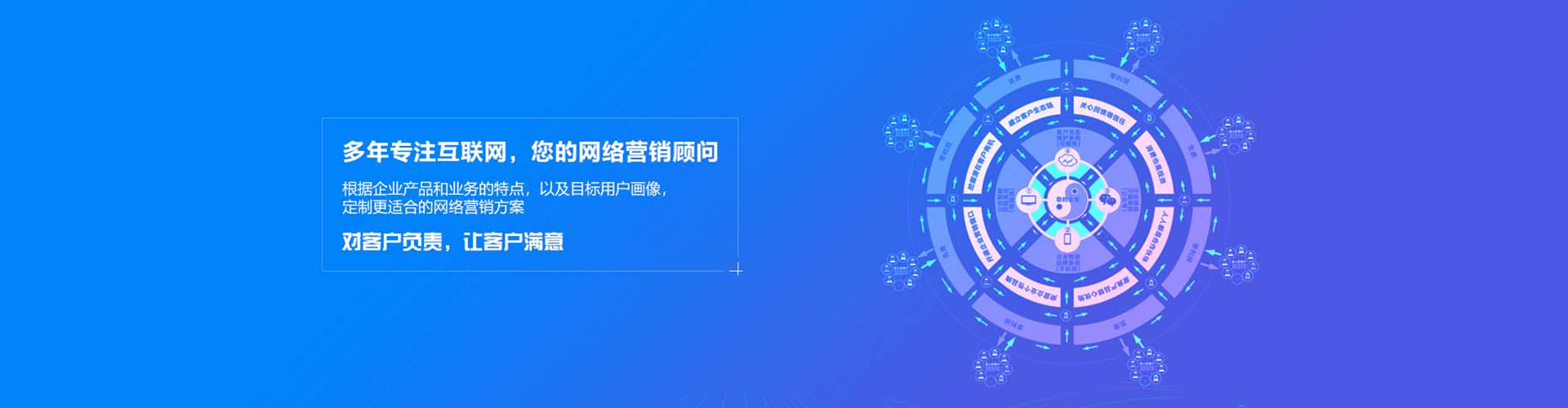 东至百度竞价推广