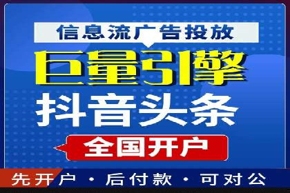 案例分享：信息流广告投放策略实战经验