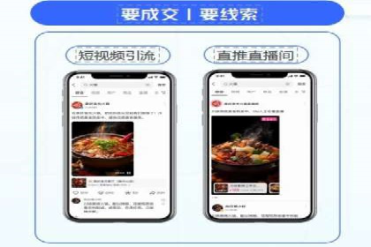 信息流代运营的实战经验分享与案例解析