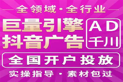 百度竞价广告投放实战技巧